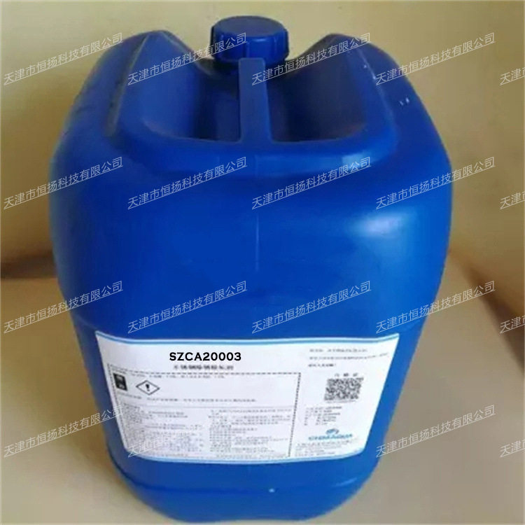 安治化工 SZCA20003 循环冷却水缓蚀阻垢剂 安治水处理技术