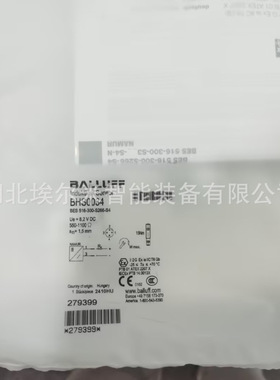 BIS00LK BIS M-401-045-001-07-S4【现货】巴鲁夫高频读写头