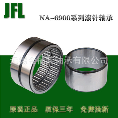德国INA滚针轴承NA6919  RNA6919厂家直供 质保三年 现货销售