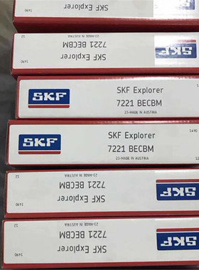 7221BECBM 瑞典轴承7220 7219 7218 7217 7216 7215 7214 BEGAP M