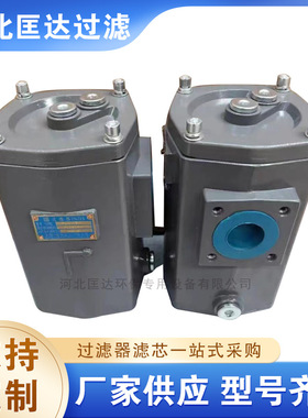 ISV系列管路吸油过滤器液压油ISV-63油泵入口滤油器注塑机滤芯