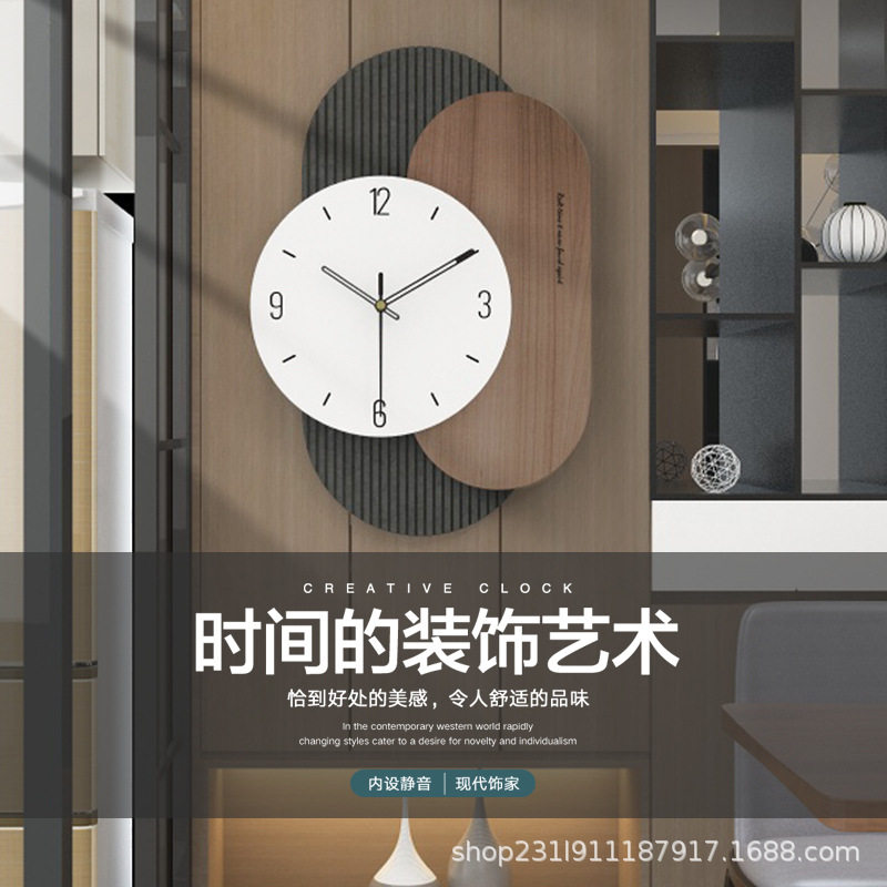 挂钟批发客厅轻奢创意钟表家用艺术挂表壁挂现代时钟,模玩/动漫/周边/娃圈三坑/桌游,文化/体育周边,淘宝优惠券,粉丝福利购,淘宝优惠卷