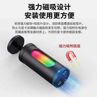 显卡支架可调节5V3针argb神光同步防刮铝合金3060ti4070ti支撑架