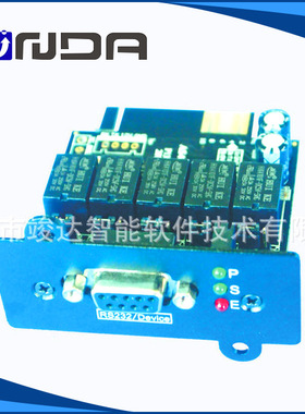 【企业集采】厂家分类 生产AS400卡 干节点信号卡 无线ups报警器