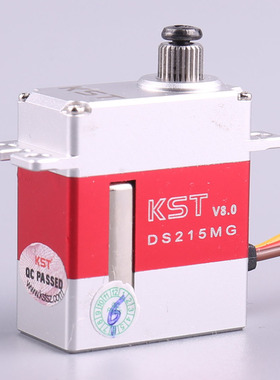 KST DS215MG V8.0 斜盘舵机/全金属高压空心杯数字舵机航模直升机