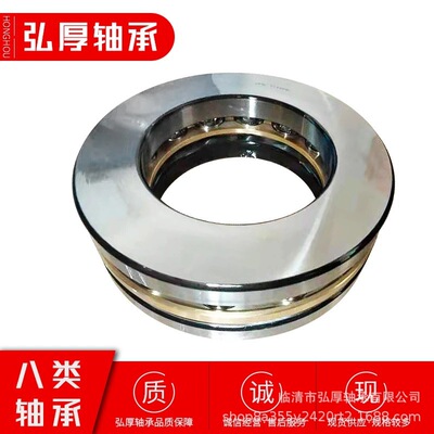 51268M 内径340mm 直径460mm [弘厚】大型 平面 推力球 旋转轴承