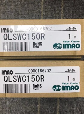 日本IMAO今尾旋转式快捷夹具QLSWC150R