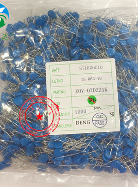 ZOV压敏电阻7D221K 7D221K现货蓝色压敏