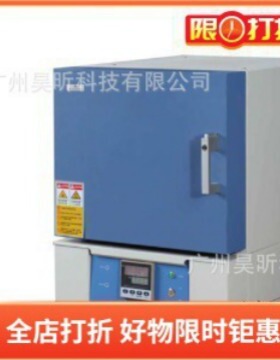 一恒 箱式电阻炉-编程SX2-2.5-10NP SX2-4-10NP SX2-8-10NP