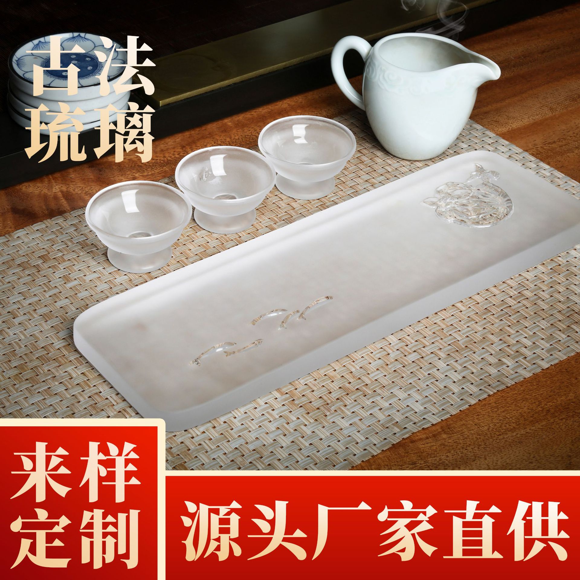 古法琉璃干泡茶盘轻奢剔透家用茶壶垫创意莲花荷茶台茶席茶海托盘
