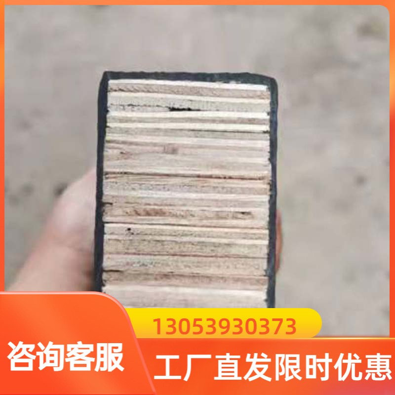 工地新型复合木方压合木方建筑工程施工支模铁木方周转次数达百次