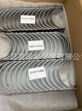 重汽HOWO T7H 汕德卡C7H 曼MC11 配件出口201V01113-6095主轴瓦