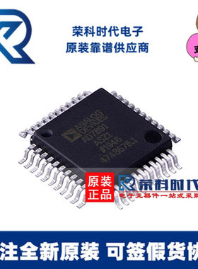 AD7891ASZ-1 AD7891ASZ QFP-44 ADC/DAC-专用型 AD7891A AD7891