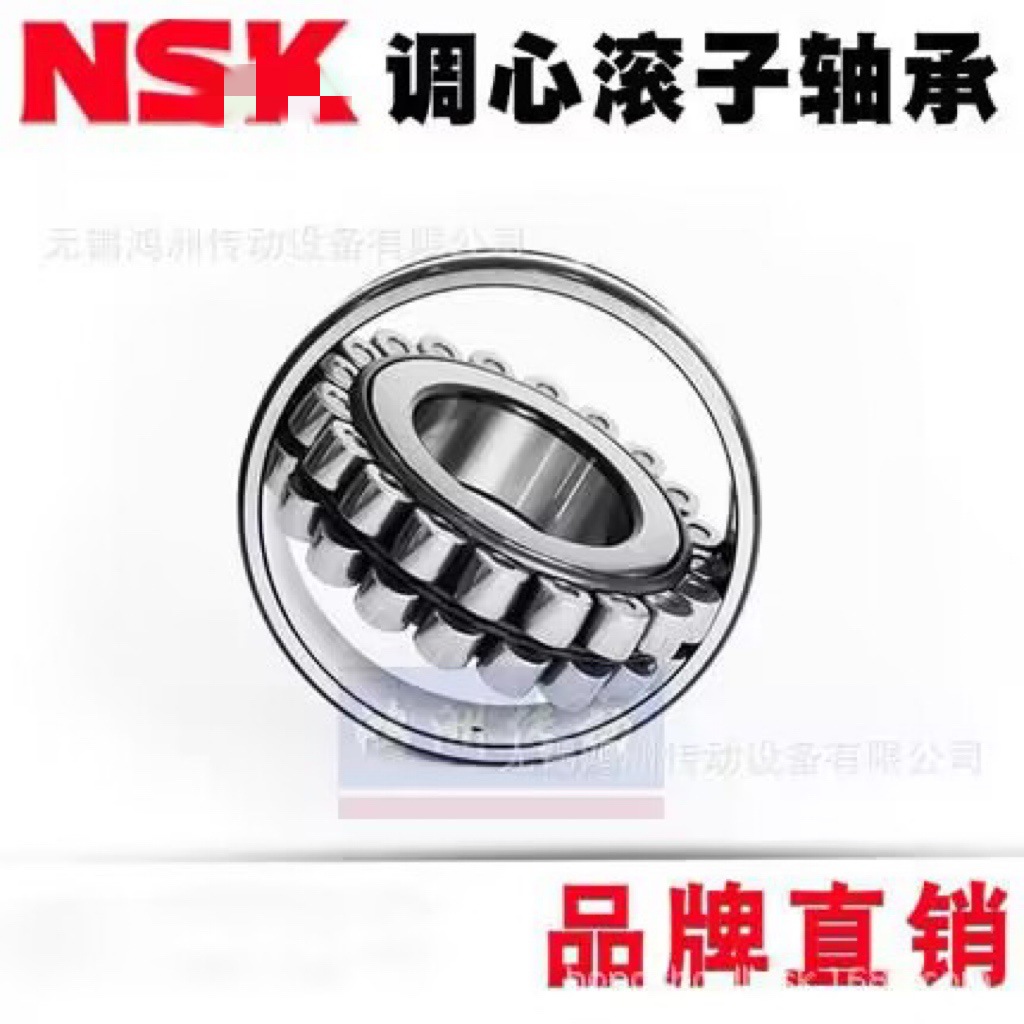 23148 NS,K调心滚子轴承23148CAME4S11 轴承23148CAMKE4S11