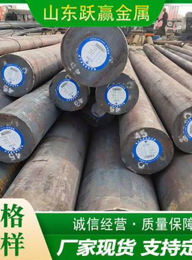 现货批发35CrMo合金圆钢 锻打35CrMoA圆钢圆棒 规格全 可切割零售