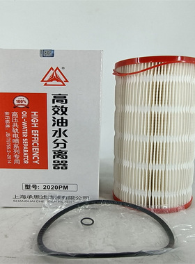 厂家批发供应 油水分离器K6505-1105300 PF7890 86212 P552023