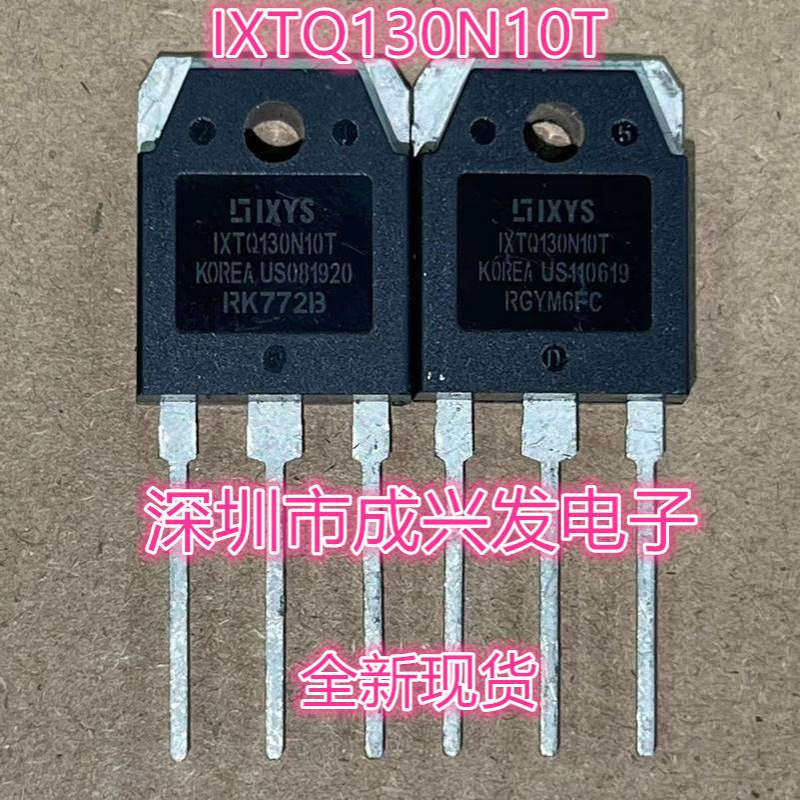 IXTQ130N10 130A 100V TO-3P 全新IXYS大功率MOS场效应管 现货