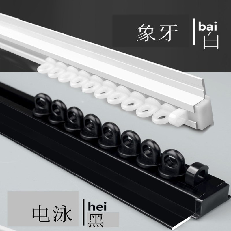 超薄窗帘轨道单轨双轨内开窗轨道滑轨滑道窗帘导轨
