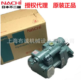 PVS 16N3 16N2 日本不二越NACHI柱塞泵PVS