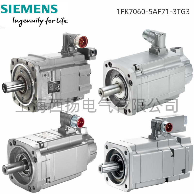 1FK7060-5AF71-3TG3同步伺服电机NN = 3000rpm；1FK70605AF713TG3