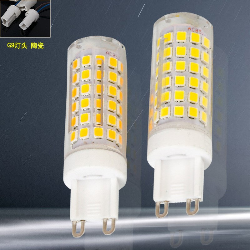 玉米g9led插脚小灯泡7W9w12w灯珠三色变光暖光家用220v插口白光源