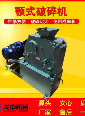 实验室颚式破碎机厂家 石墨矿粉粗破碎设备 PEF-100*60破碎粉碎机