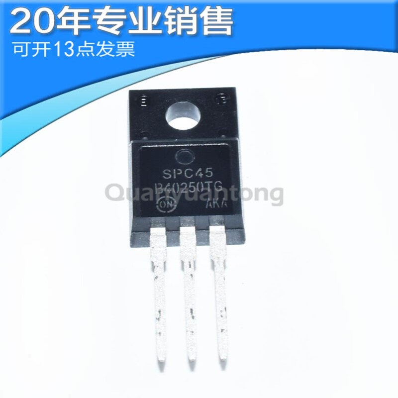 全新MBR40250TG B0TG 0V A TO220 肖特基二极管 整流器其他二极管