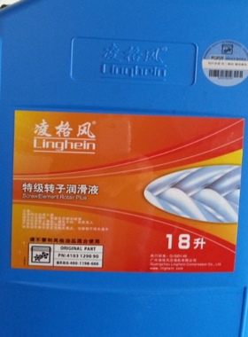 凌格风空压机机油071010-0001价格