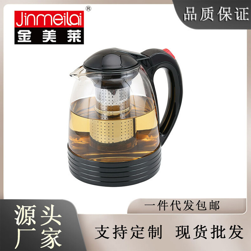 001 002大容量水壶一壶多用耐热玻璃泡茶壶304不锈钢过滤茶水分离