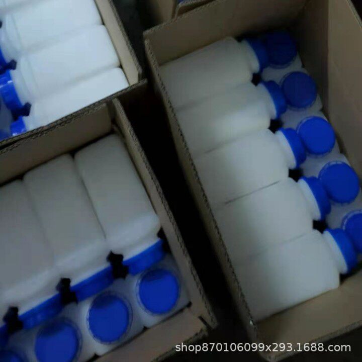 【现货】利伐沙班中间体 898543-06-1 纯度97% 1g 5g 直发