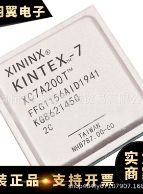优势供应 XC7A200T-2FFG1156C 封装BGA 可编程主控处理器IC 现货
