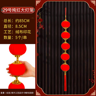 2026厂家直销批发辣椒串年货 春节5头大红灯笼福字大红挂件