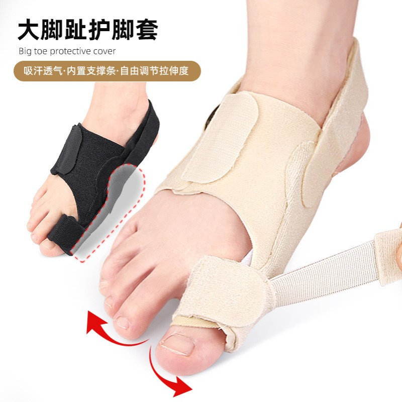 脚趾固定带拇指外翻大脚骨突出重叠趾分离器日夜用可调拉力护脚套