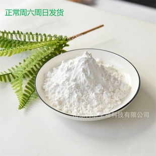 220 对氟苯甲酸 456