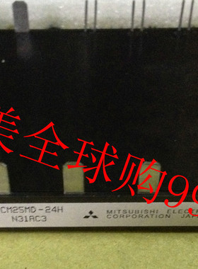 热卖 CM25MD-24H CM25MD-12H CM10MD-12H CM15MD-12H 功率模块
