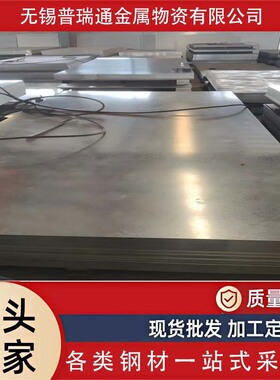 无锡TDC51D+AZ镀铝锌彩涂卷，PVDF氟碳彩涂卷，可压瓦