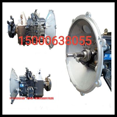 时风风菱C版/D版驭菱515HF带高低速517加力档MT70H变速箱总成农用