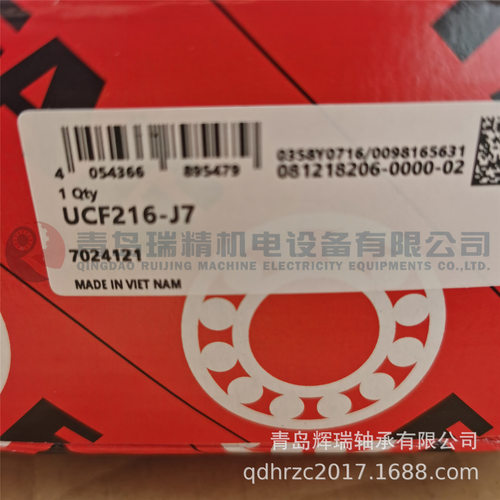 F-A-G  方形带座轴承单元 UCF216-J7