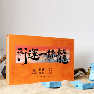 大北府行运一条龙老枞水仙DBF-W164-DBF2409120