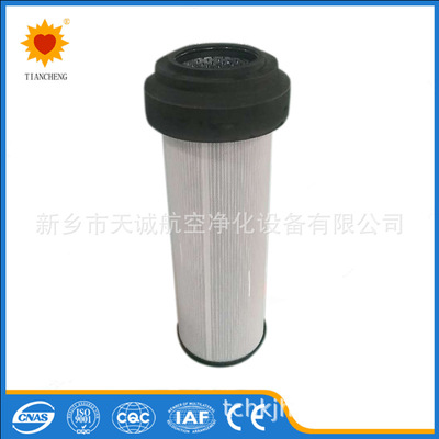 过滤器DFBN/HC660G10C1.X/-V