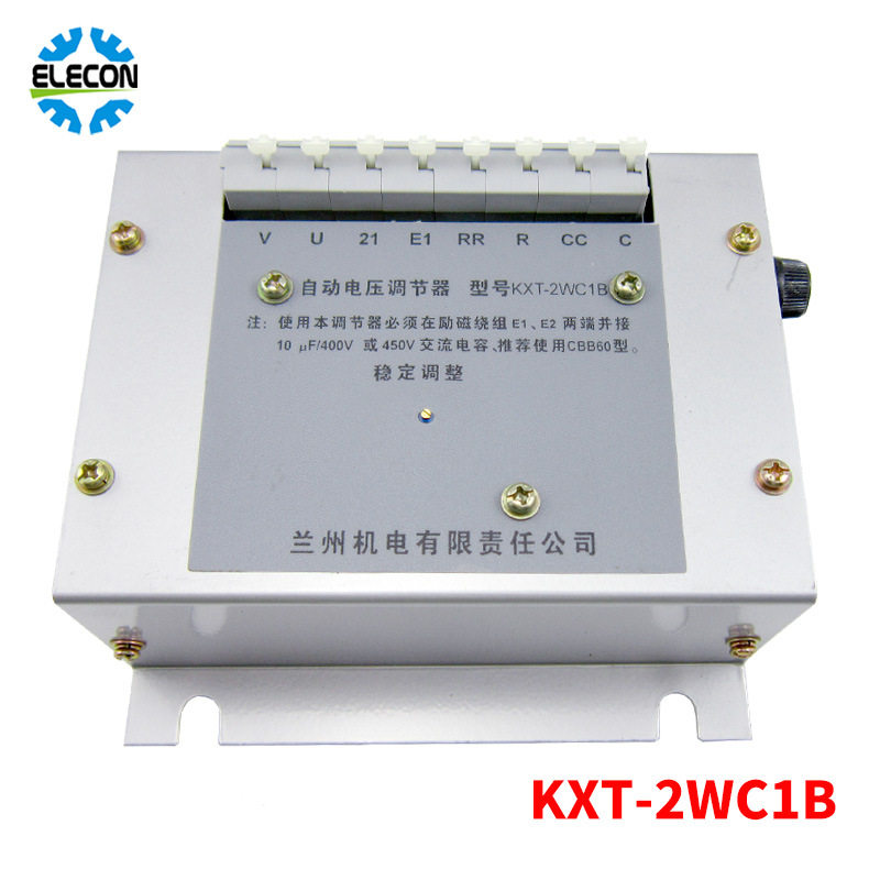 兰电自动稳定调压板KXT-2WC1B发动机电压调节器发电励磁调节机