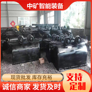 山东中矿生产销售MGC型固定式 山西太原矿用1吨固定式 矿车