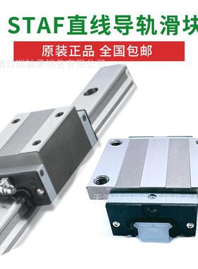 BGXH15 BGXH20 BGXH25 BGXH30 BGXH35 BGXH45 55 FN滑块 STAF直线