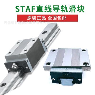 BGXH15 BGXH20 BGXH25 BGXH30 BGXH35 BGXH45 55 FN滑块 STAF直线