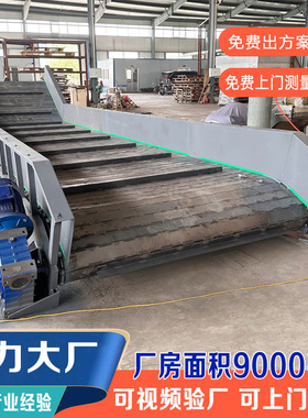 链板输送机工业重载流水线板链工装扣板传送机重型链板输送机