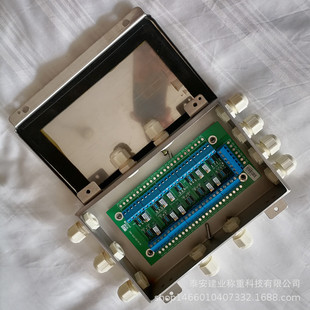 JXH 模拟信号处理快递发地磅接线盒 S10 地磅接线盒JXH