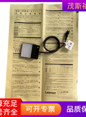 LED光源灯 日本KKIMAC 面光源 IFL-30/41R 茂斯福有售有货供应