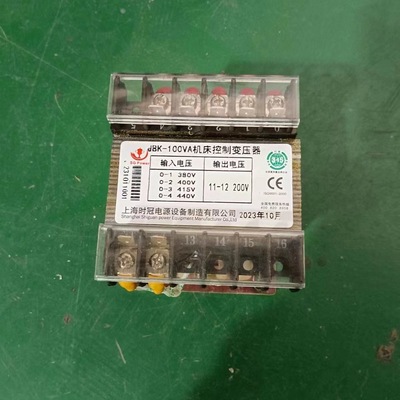 机床控制变压器380V220V110V36V24V铜线圈JBK-300VA单相300W200W