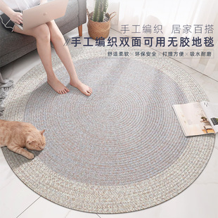 手工编织地毯客厅沙发茶几毯圆形现代简约奶油风卧室衣帽间床边垫