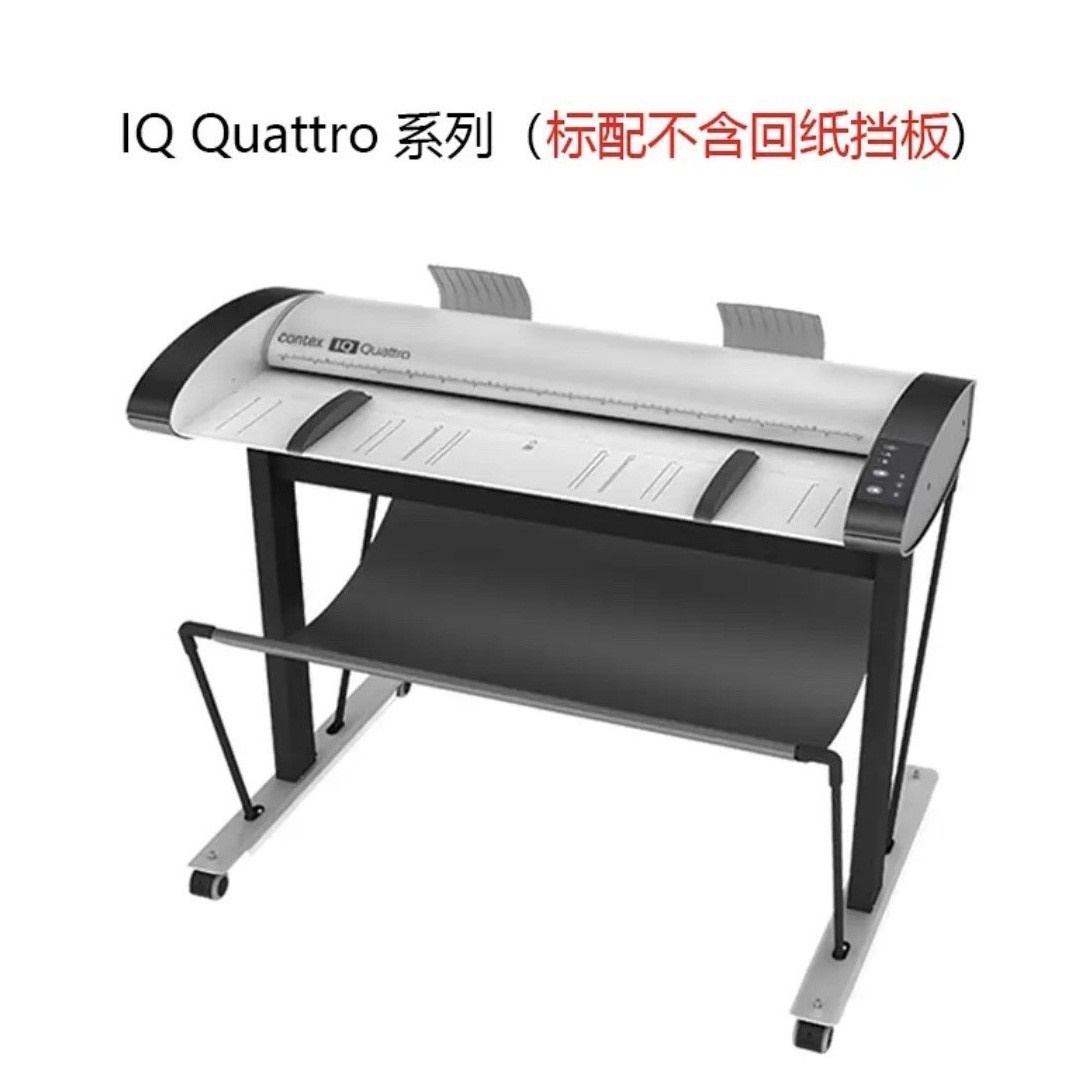 康泰科斯i3650s/3690S/4250S/4290S大幅面扫描仪工程建筑图